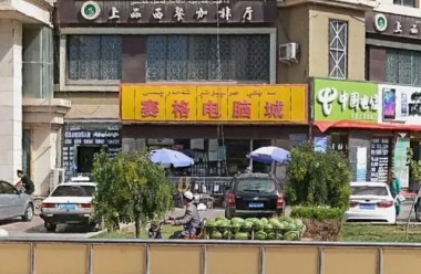 喀什之行小记