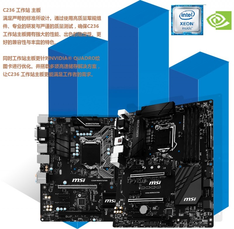C236_board_03