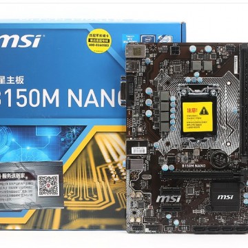 微星（MSI）B150M NANO