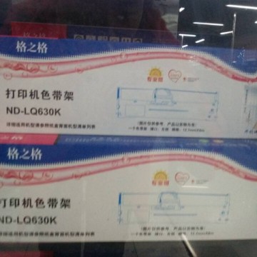 色架