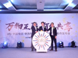 专有网络+芯片：ofo/中国电信/华为合推全新共享单车锁