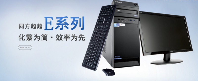 QQ截图20170413112445