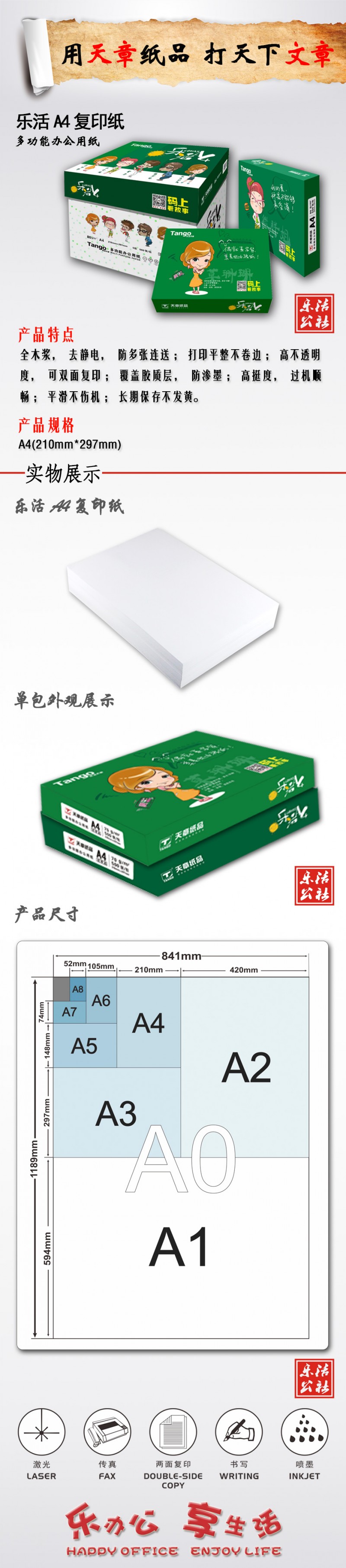 23829d1c-744b-4f00-9061-9ee011c44410