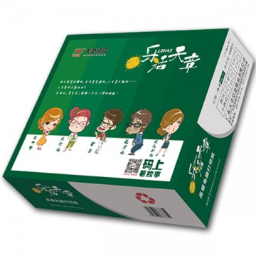 241打印纸四联