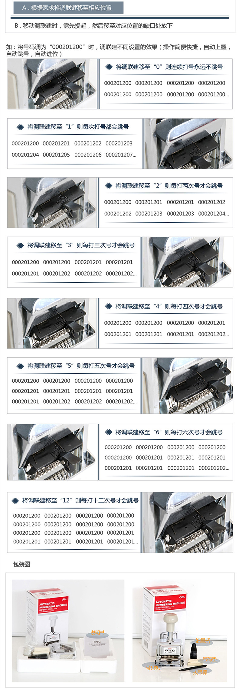 31844916-9efb-38d882c15da5_副本