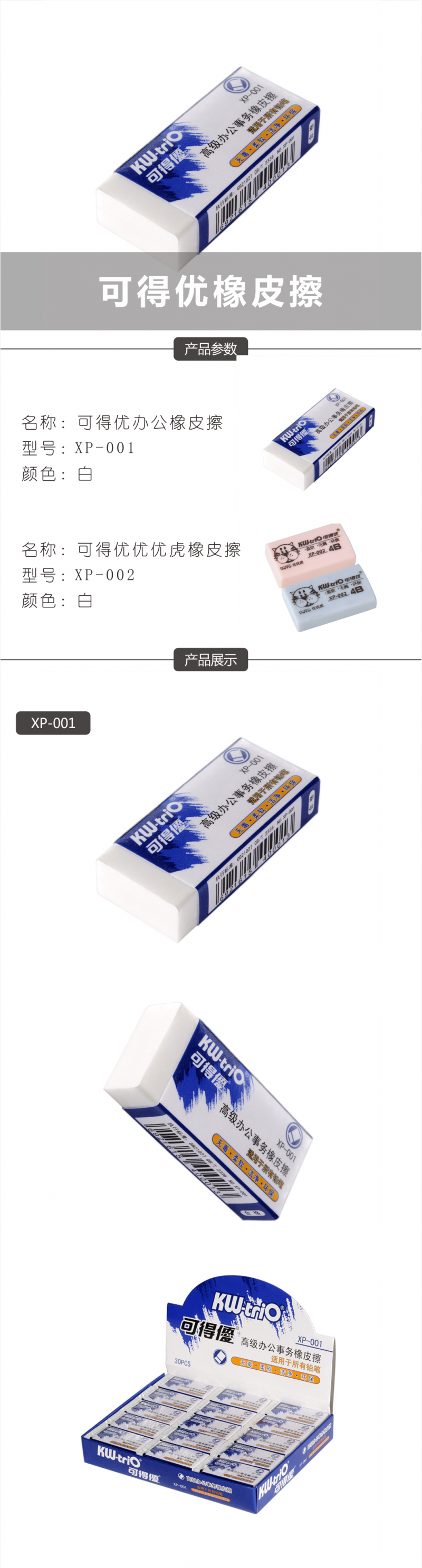 5_副本