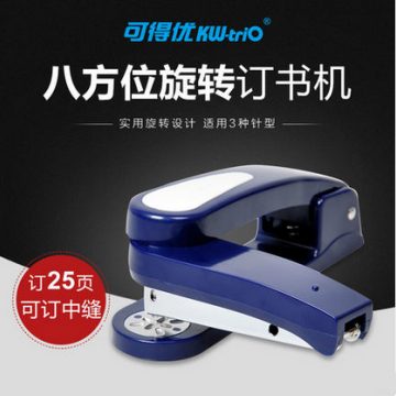 可得优大号省力订书机 中缝订书器360度旋转订书机加厚 旋转 型号5360r