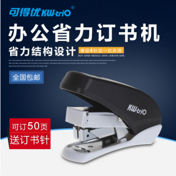 省力订书机 型号5688