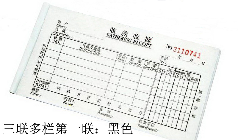11.