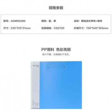 文件夹资料夹单夹双夹