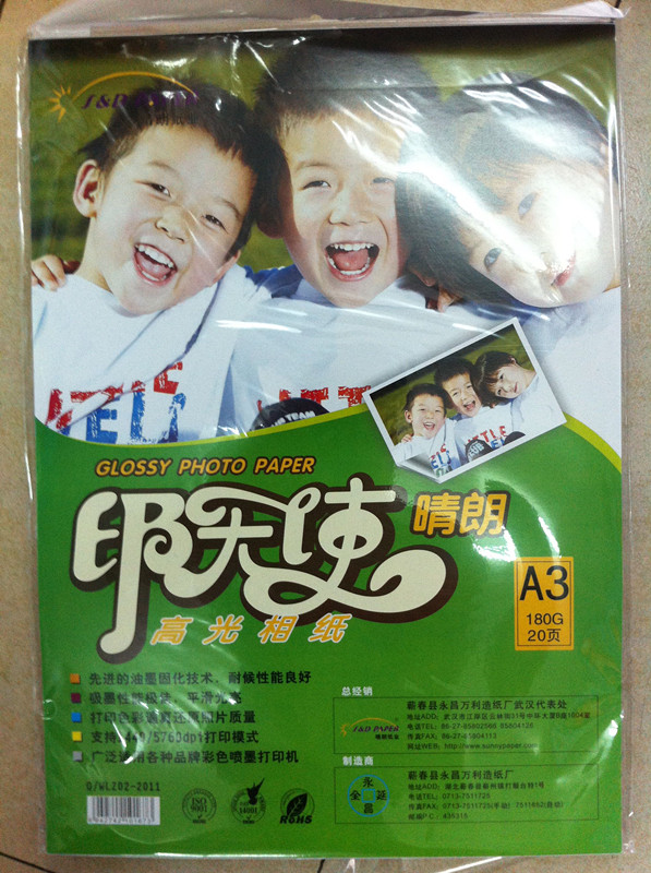 TB2EyRfdFXXXXcvXXXXXXXXXXXX_!!46155427_副本