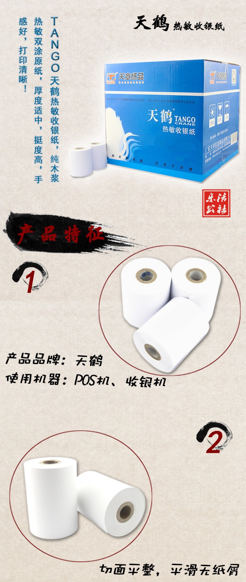 2_副本