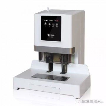 汇金财务装订机自动型HJ-50BM