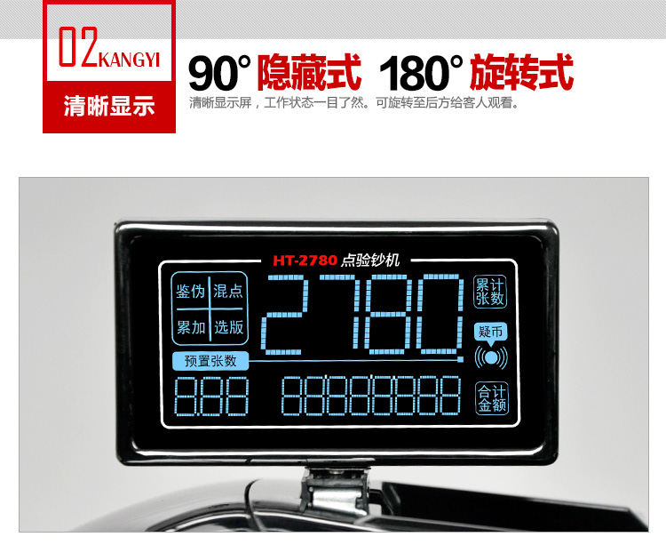 2780+5