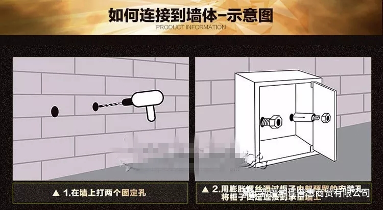 保险柜4.webp